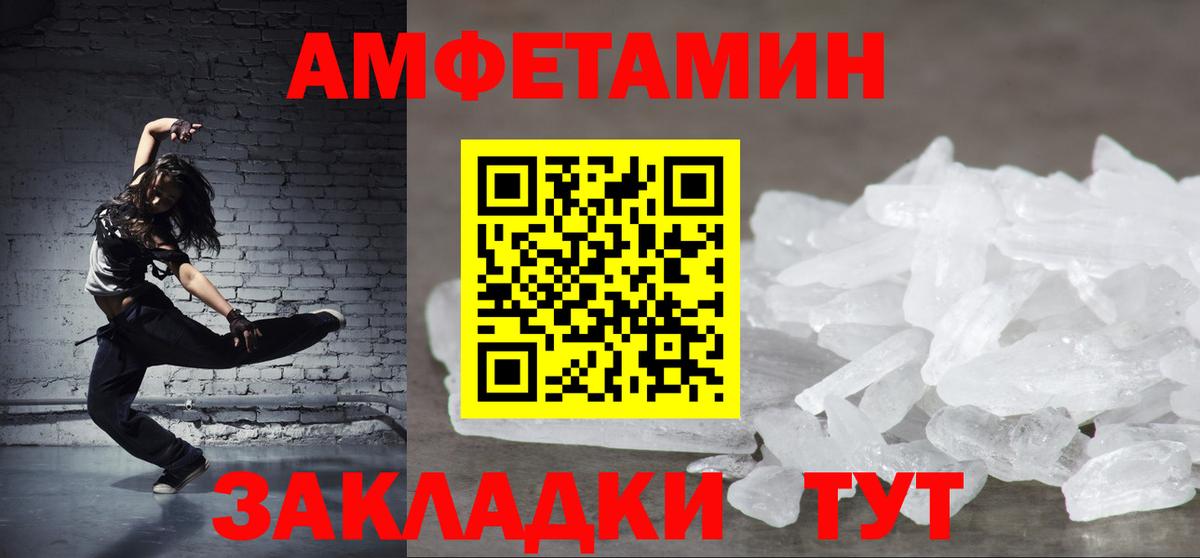 Amphetamine 97%  Вход с VPN  Лыткарино 