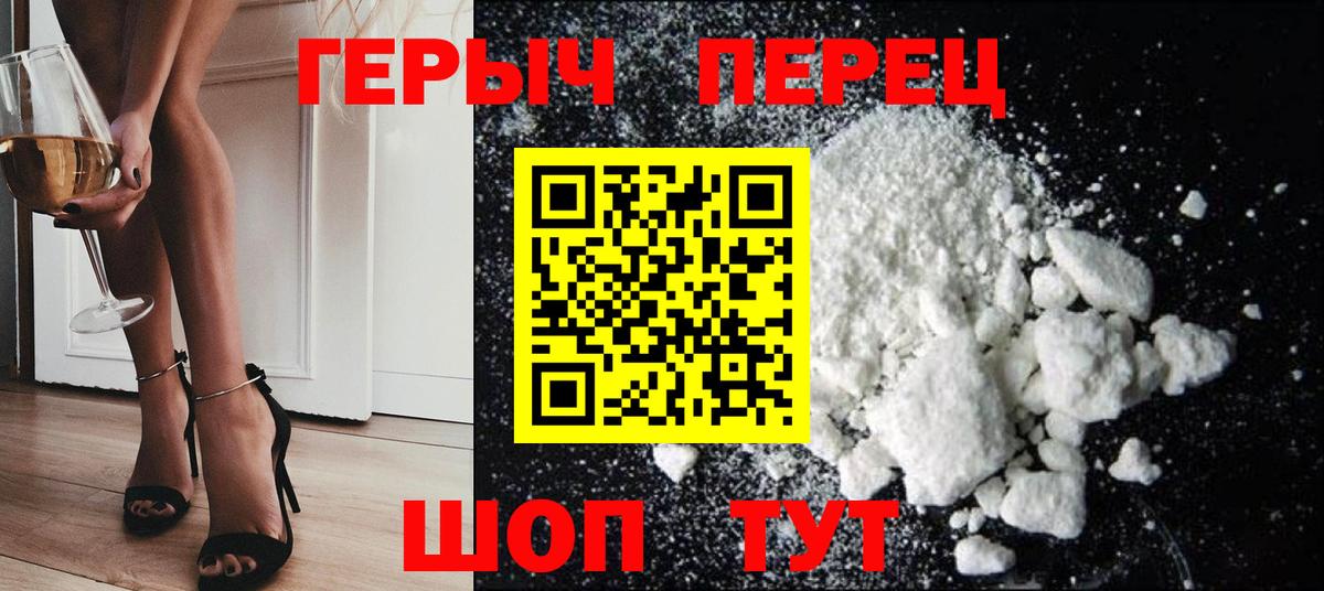 Лыткарино  ГЕРОИН Афган  Вход с VPN 
