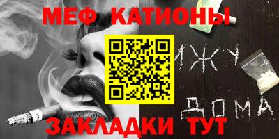 мескалин Заволжье