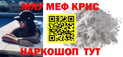 мескалин Заволжье