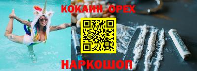 мескалин Заволжье
