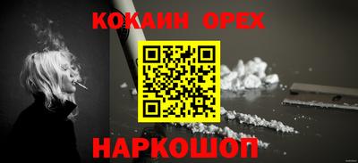 гашиш Жуковский