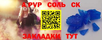 мескалин Заволжье