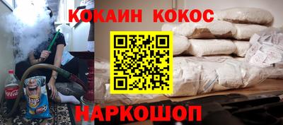 шишки Заводоуковск