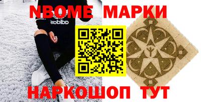 гашиш Жуковский