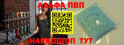 шишки Заводоуковск