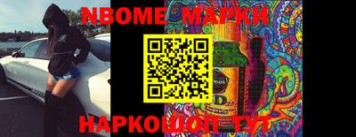 шишки Заводоуковск