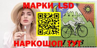мескалин Заволжье