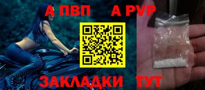 гашиш Жуковский