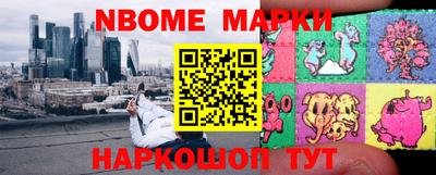 гашиш Жуковский