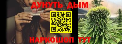 гашиш Жуковский