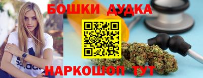 гашиш Жуковский