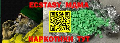 шишки Заводоуковск