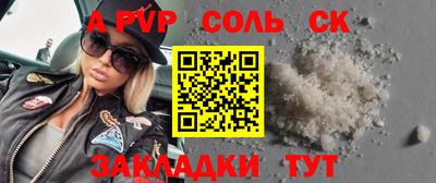 мескалин Заволжье