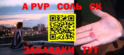 гашиш Жуковский