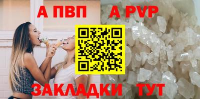 мескалин Заволжье