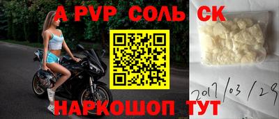 гашиш Жуковский