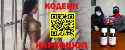 мескалин Заволжье