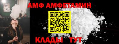 шишки Заводоуковск