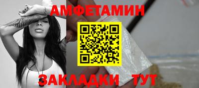 шишки Заводоуковск