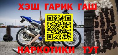гашиш Жуковский