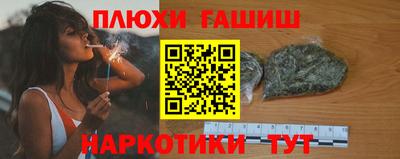 шишки Заводоуковск