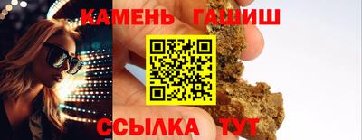 гашиш Жуковский