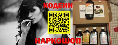мескалин Заволжье