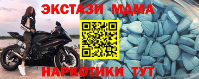 мескалин Заволжье