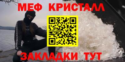 мескалин Заволжье