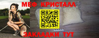 гашиш Жуковский