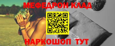 шишки Заводоуковск