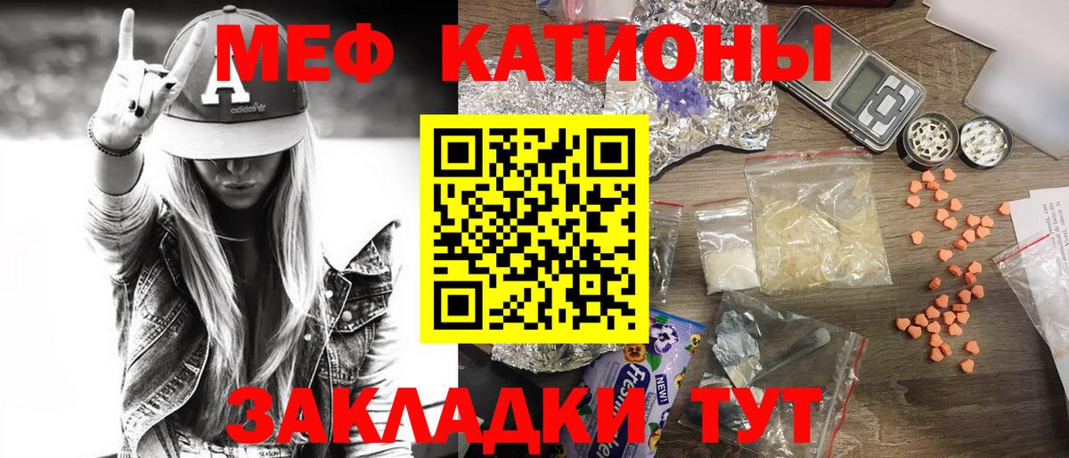 Меф кристаллы Лыткарино