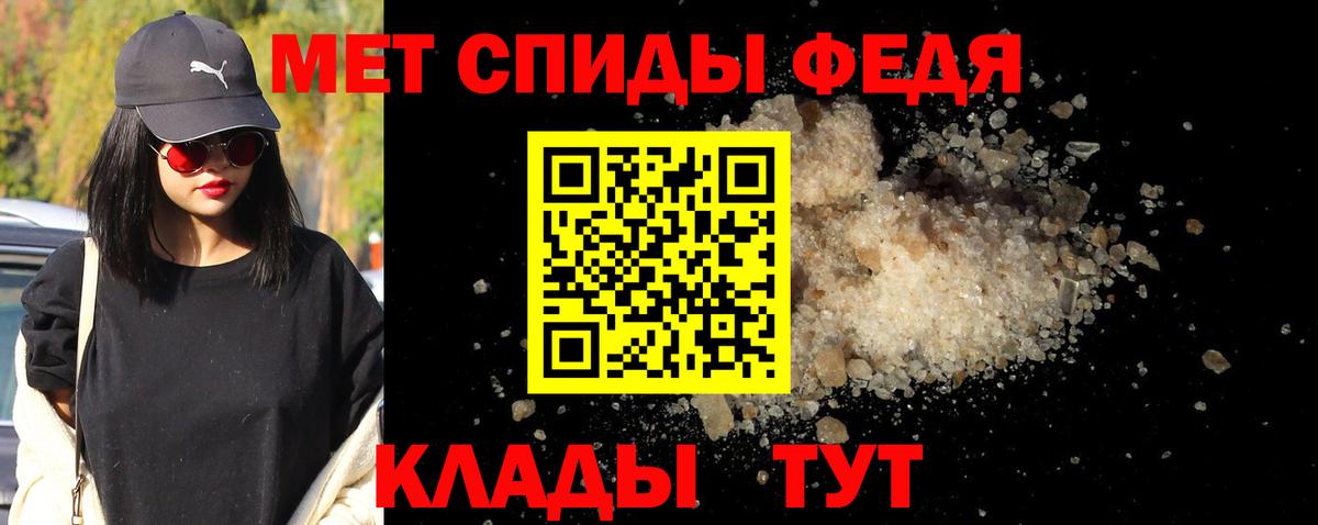 Метамфетамин Methamphetamine Лыткарино