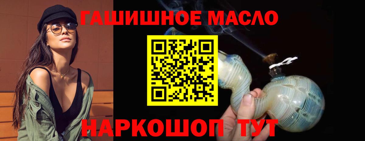 ТГК вейп  Дистиллят ТГК концентрат  Лыткарино  Вход с VPN 