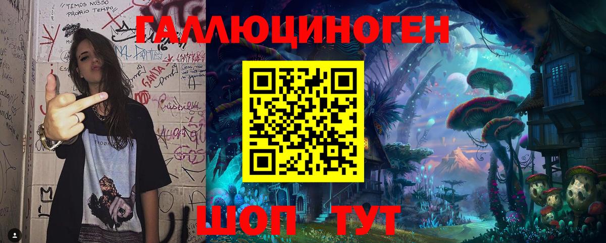 Галлюциногенные грибы Magic Shrooms  Вход с VPN  Лыткарино  Псилоцибиновые грибы Cubensis 