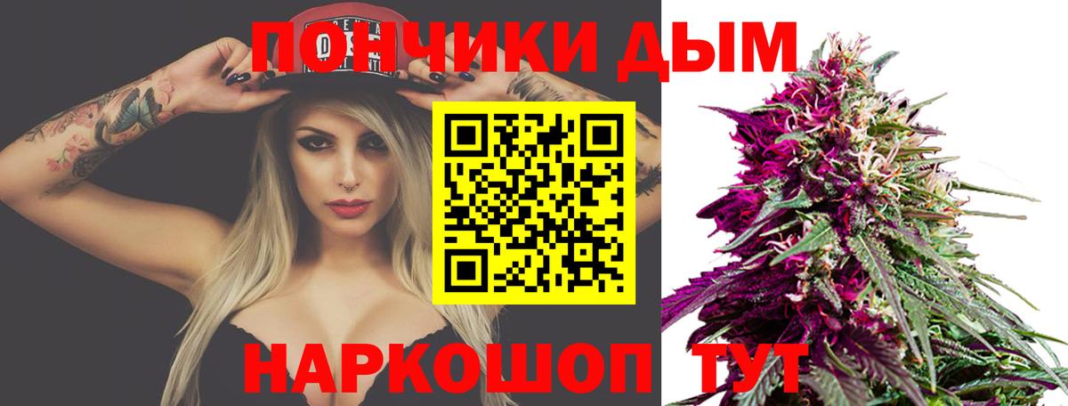Конопля Amnesia Лыткарино