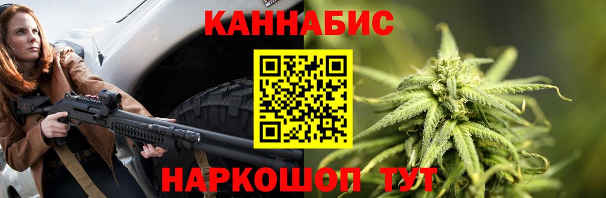 Конопля сатива  Шишки марихуана гибрид  Вход с VPN  Марихуана OG Kush  МАРИХУАНА MAZAR  Лыткарино 